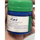 پماد موضعی ترموراب 38 گرم