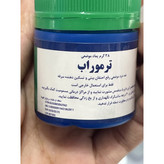پماد موضعی ترموراب 38 گرم