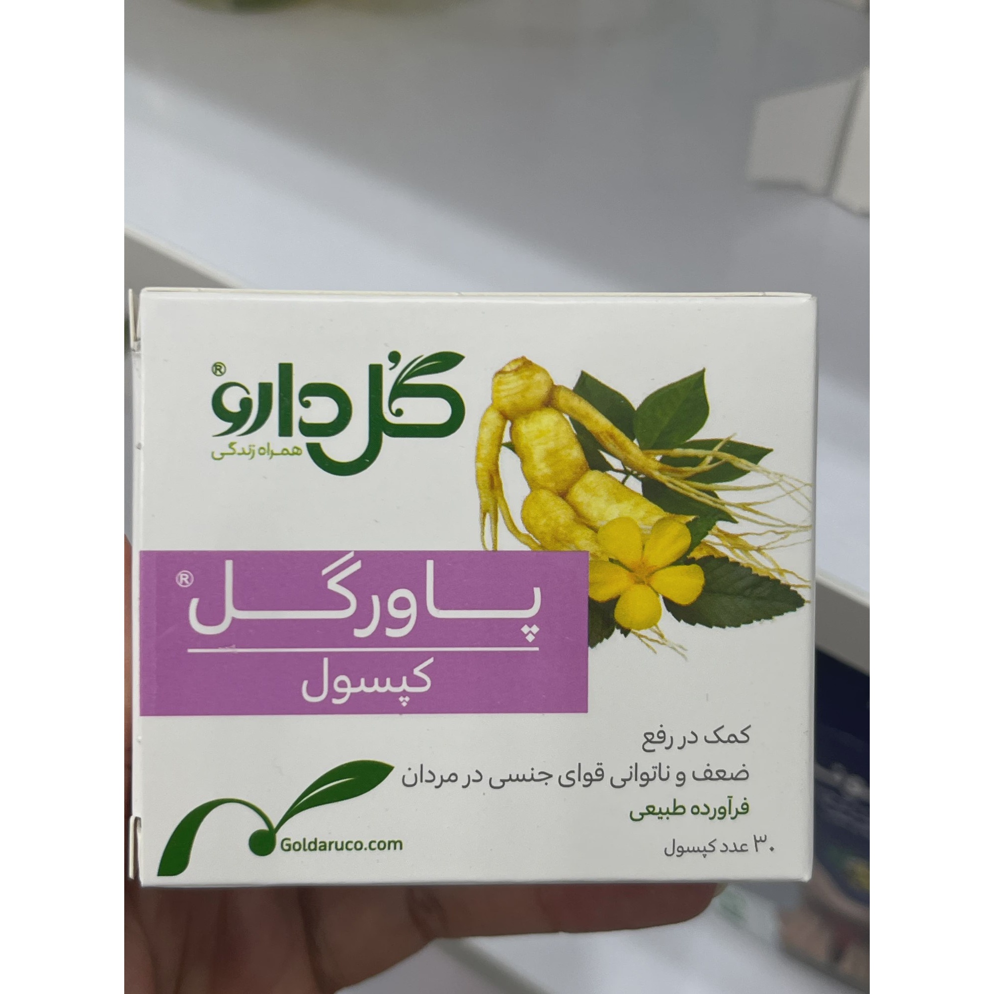 کپسول پاورگل گل دارو برای تقویت قوای جنسی مردان 30 عدد