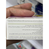 کپسول پاورگل گل دارو برای تقویت قوای جنسی مردان 30 عدد