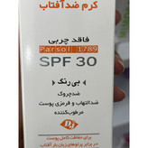 کرم ضد آفتاب بی رنگ و فاقد چربی دکتر ژیلا SPF30 حجم 50 میلی لیتر