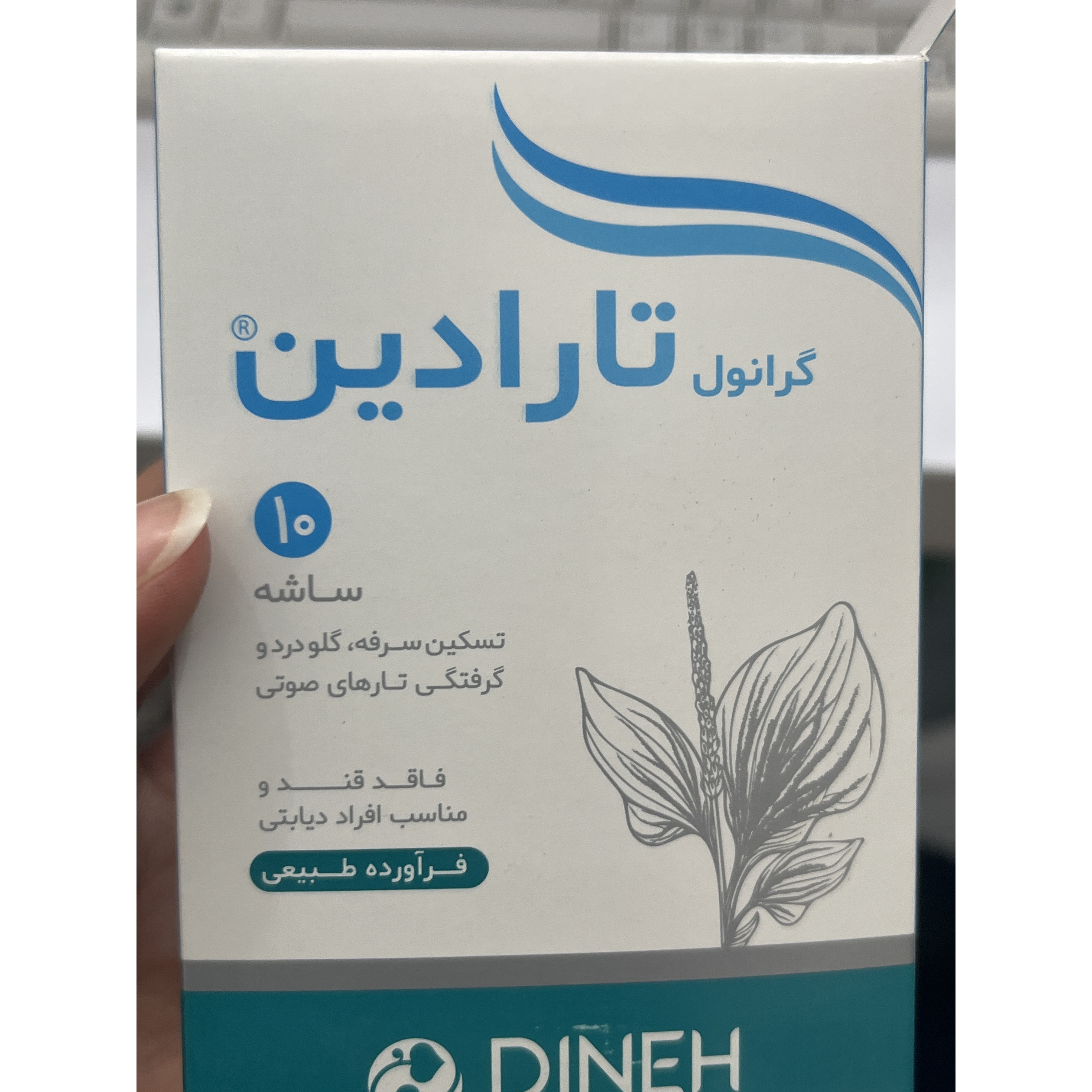 ساشه تارادین دینه بسته 10 عددی