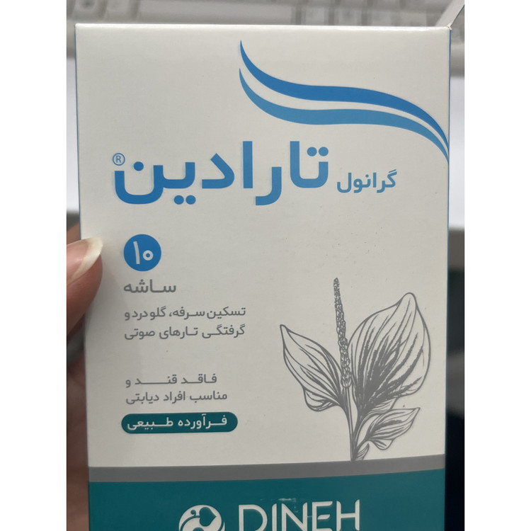ساشه تارادین دینه بسته 10 عددی