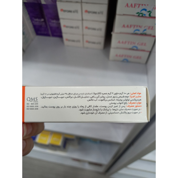 پماد ضد التهاب پوستی کالاندولا دینه 15 گرم