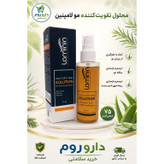 محلول تقویت کننده مو لامینین حجم 75 میلی لیتر