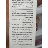 لوسیون تقویت کننده مو دئودراگ Min-X 5 کمک به رویش مجدد مو 100 میلی لیتر