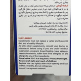 شربت آسماویت مولتی ویتامین و مینرال برای حمایت از سیستم ایمنی 200 میلی لیتر