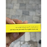 قرص ویتاگنوس پورسینا اختلالات قاعدگی و اختلالات یائسگی 30 عددی