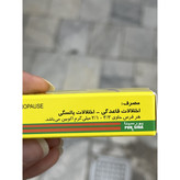 قرص ویتاگنوس پورسینا اختلالات قاعدگی و اختلالات یائسگی 30 عددی