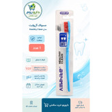 مسواک آل وایت مدل Healthy Clean با برس سخت و الیاف U شکل، 1 عددی کد 627