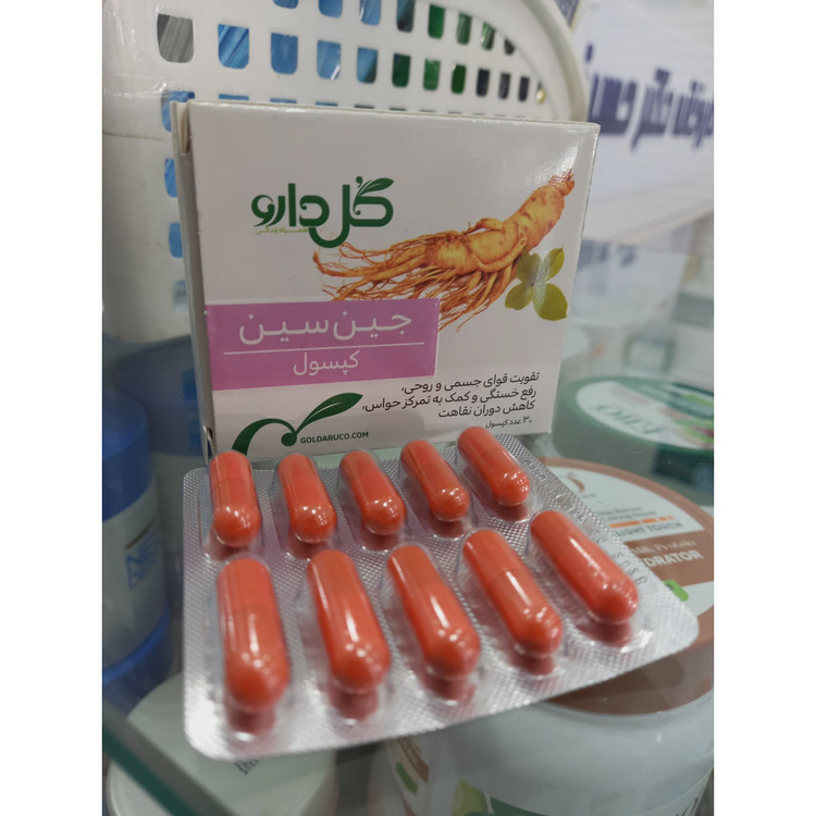 کپسول جین سین گل دارو برای رفع خستگی و افزایش تمرکز 30 عدد
