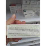 کپسول جین سین گل دارو برای رفع خستگی و افزایش تمرکز 30 عدد