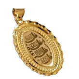 پلاک طلا 18عیار وان یکاد و چهارقل 0.770گرم