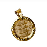 آویز طلا 18عیار وان یکاد و چهارقل 0.580گرم