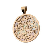آویز طلا 18عیار وان یکاد صدفی 1.760گرم