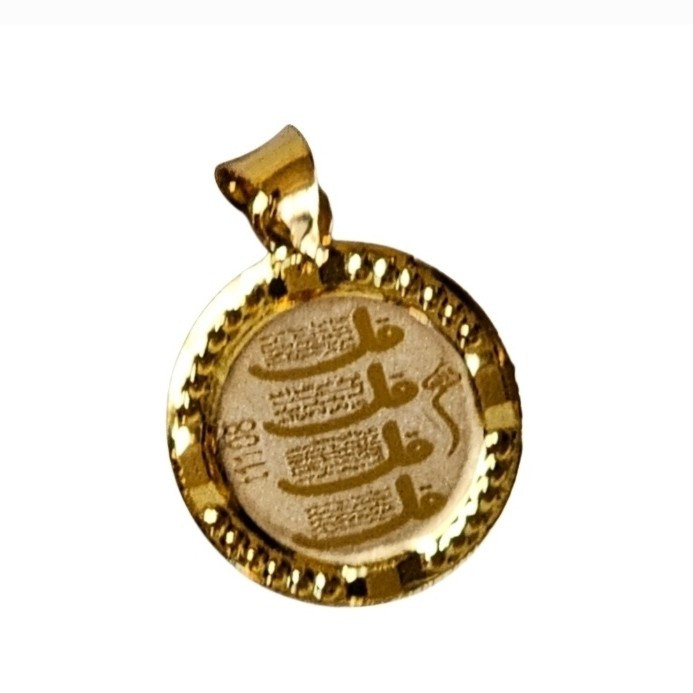 آویز طلا 18عیار وان یکاد و چهارقل 0.620گرم