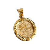 آویز طلا 18عیار وان یکاد و چهارقل 0.620گرم