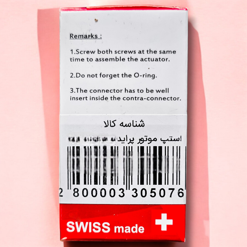 استپر موتور مدل Sanceboz.Swiss مناسب برای رانا TU5